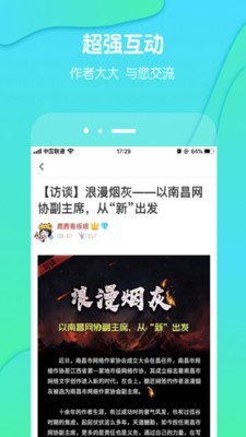酷匠阅读app下载安装官网最新版本苹果手机  v3.6.8图1