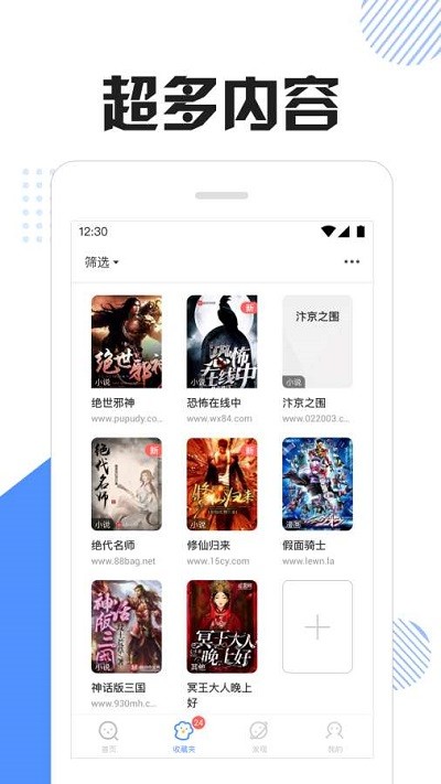 快搜猫最新版本下载安装官网