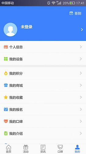 火粉俱乐部