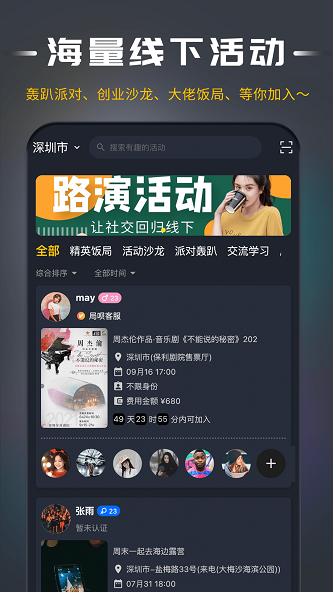 局呗手机版  v1.0.0图1