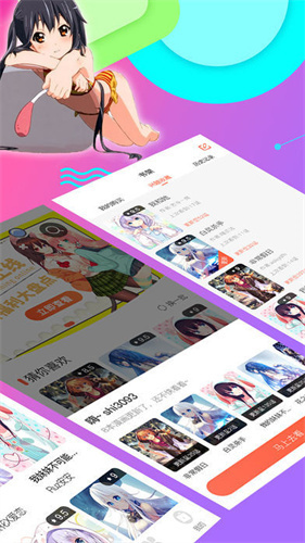 62fan漫画手机版  v1.0图2
