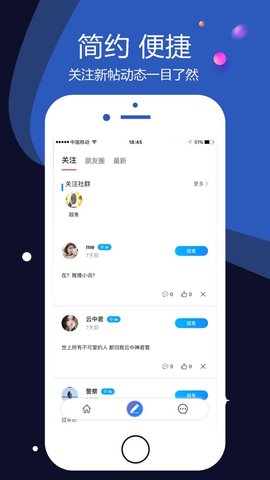 越鱼安卓下载