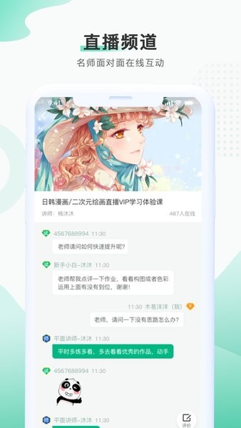 邢帅教育