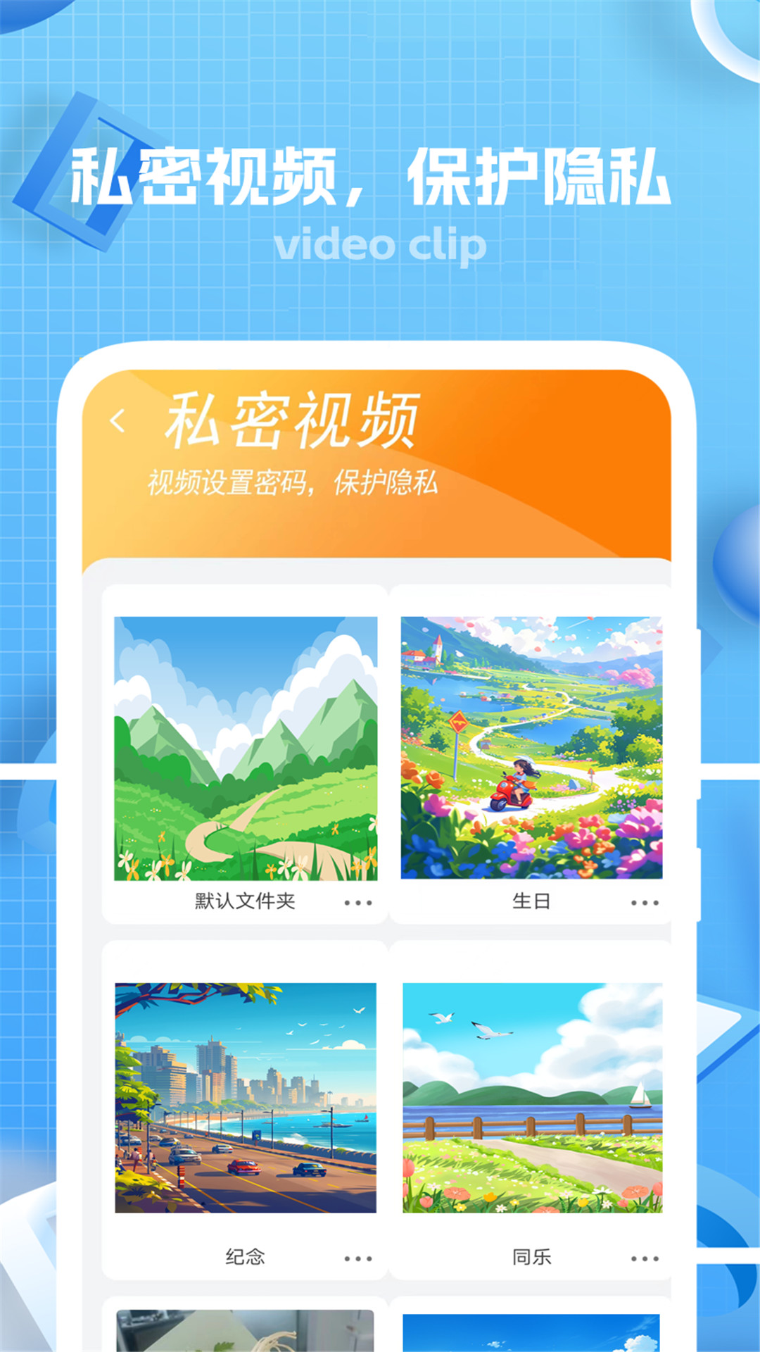 键剪2024