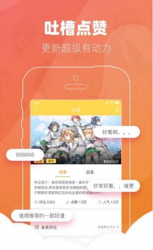 噼里啪啦电影  v1.0.8图2