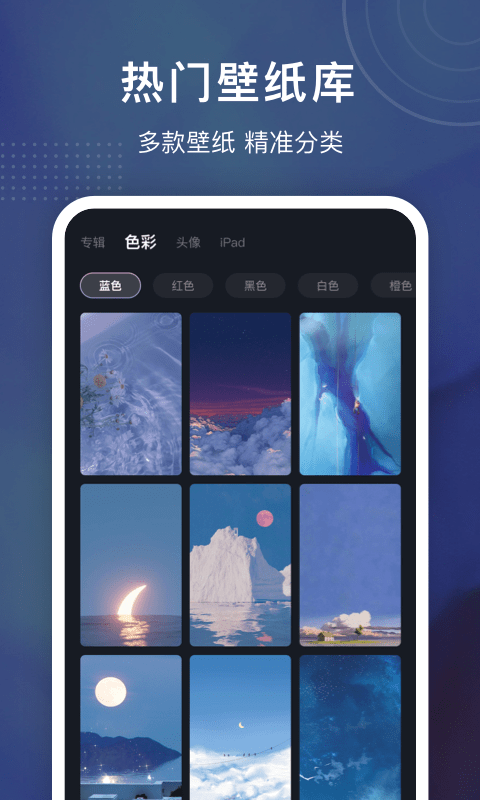 铃声制作大全免费软件下载苹果手机版安装  v1.0.0图3