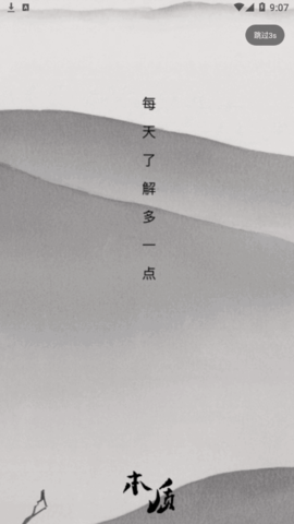 本质阅读2024  v1.0图3
