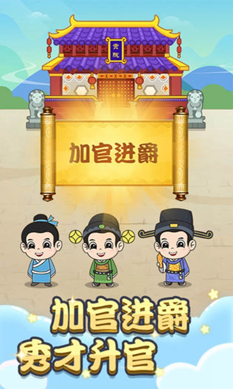 成语填空秀手机版