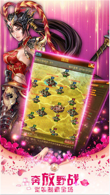 成人三国志2023  v2.7.5图3