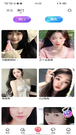 野花谷免费版  v1.31.08图1