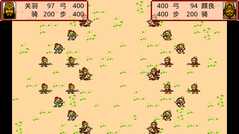 霸王卧龙传最新版下载  v1.5.4图3