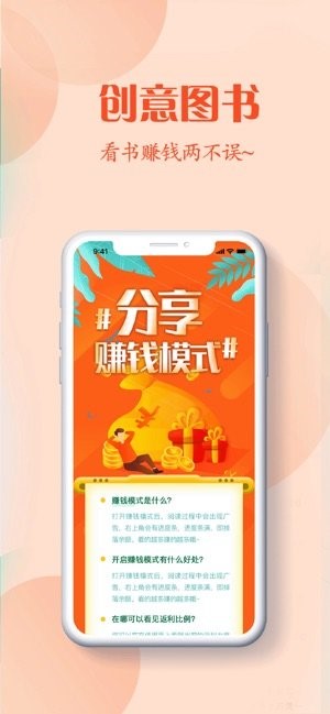 红言小说免费版在线阅读无弹窗全文下载百度网盘