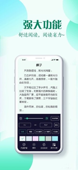 红言小说免费版在线阅读无弹窗全文下载百度网盘  v2.0.5图2