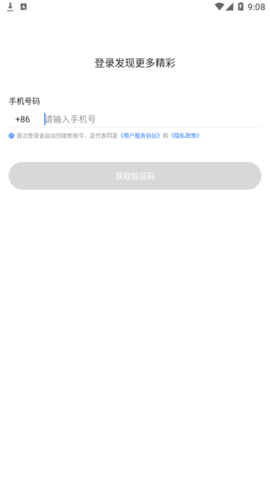 本质阅读2024