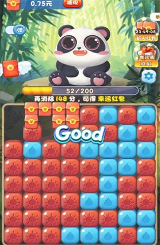 百变熊猫红包  v491.101图2