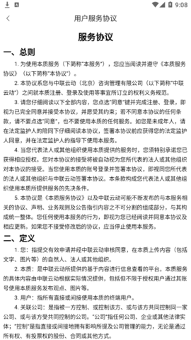 本质阅读2024  v1.0图2