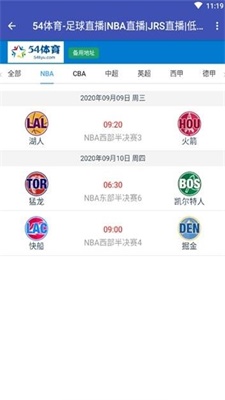 54体育nba直播5