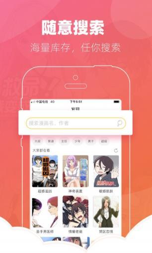 噼里啪啦电影