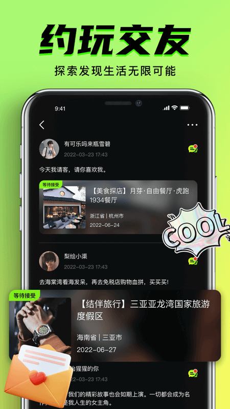 9.1九幺2023  v6.14图2