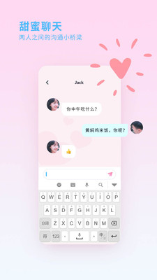 喜欢你2024