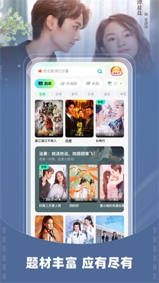 星融短剧app下载安装官网苹果版免费  v1.10.47图1