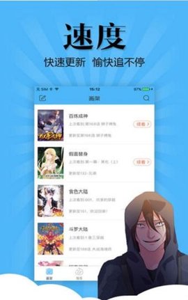 妖怪动漫最新版在线观看  v3.0图2