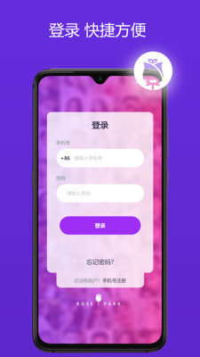 全国空降app下载安装官网最新版本苹果12.1.10