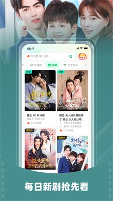 星融短剧app下载安装官网苹果版免费