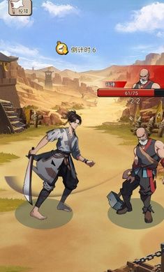 抖音我要上王者  vv1.0图3