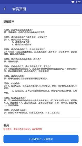 丁丁影视最新版