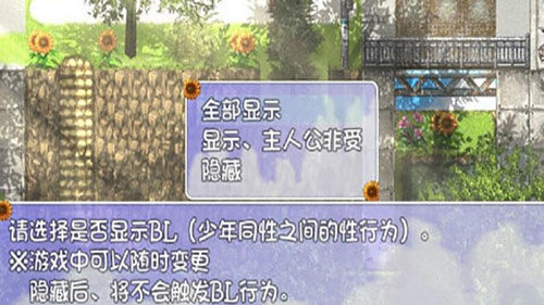 我的暑假秘密回忆2.0安卓版下载  v1.6.0图3