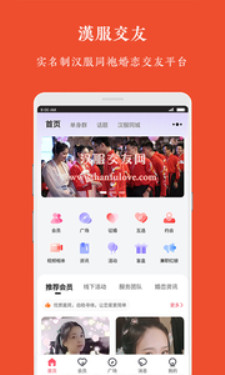 牡丹亭汉服app  v1.0.0图1