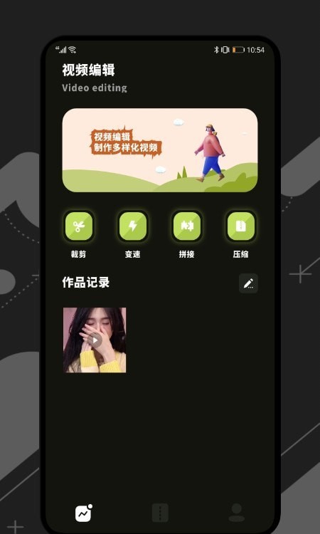 桃花视频剪辑手机版下载官网安装