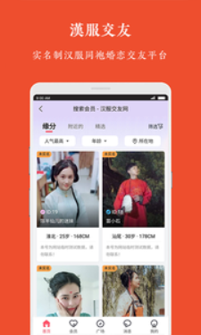 牡丹亭汉服app