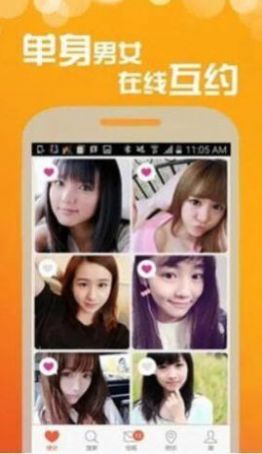 微乐园官网  v1.0.0图3
