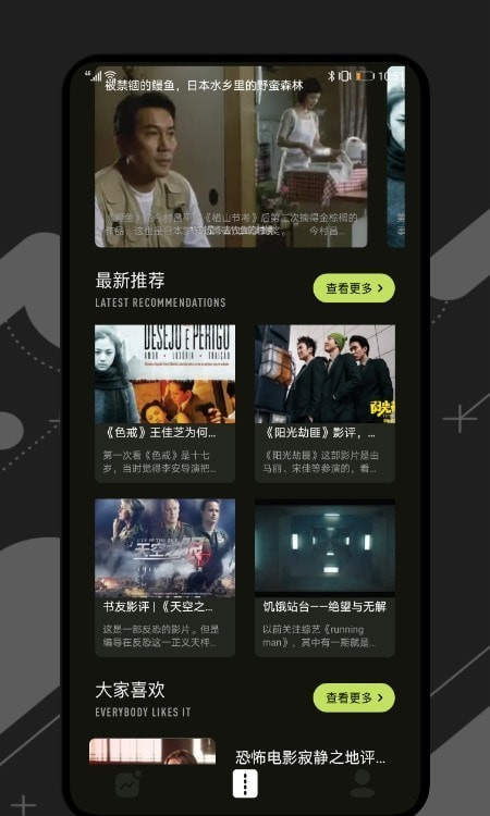 桃花视频剪辑手机版下载免费安装苹果  v1.1图2