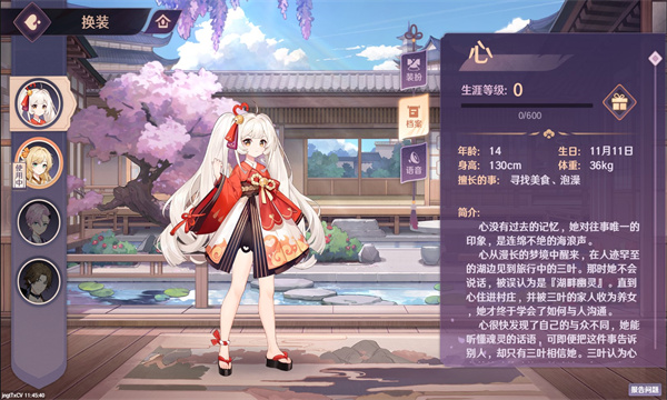 斗牌魂  v1.0图3