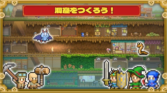 洞穴探险团物语  v1.1.2图2