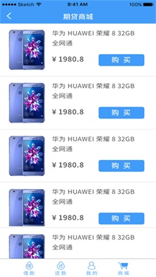 有钱花小期贷app下载  v1.0.1图2
