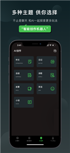 claude手机版ios