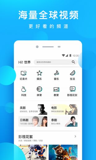 星辰影视app官方版下载安装最新版本  v1.0.1图2
