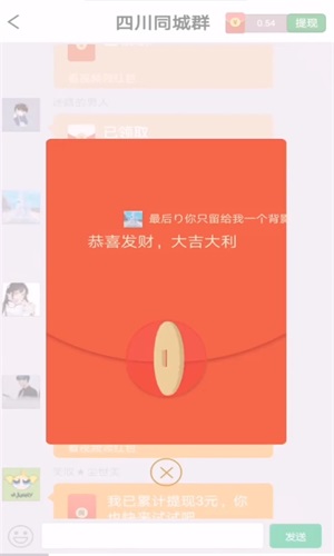 哥哥快放水安卓版  v1.0.01图1