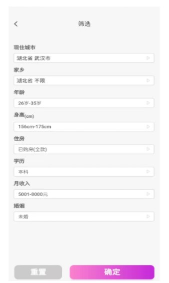 竹格交友免费版  v1.0图2
