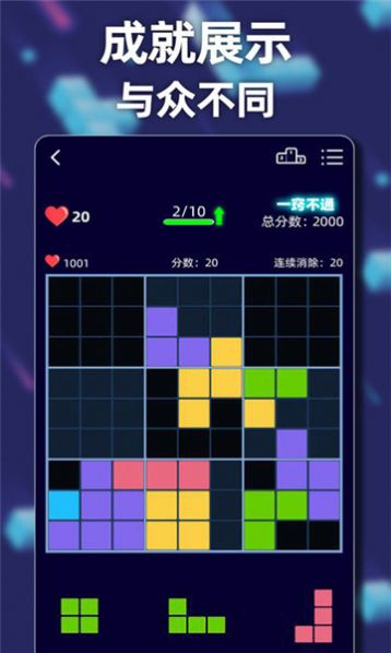 方块乐翻天官方正版  v1.0.0.4图1