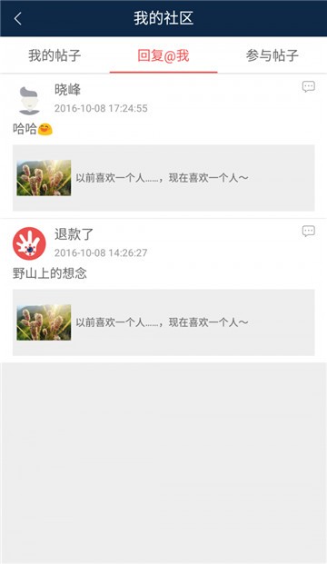 腾奇影视免费版下载安装  v01.01.0001图2