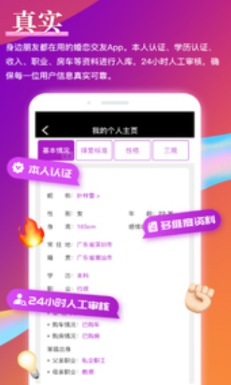 铢铢免费版