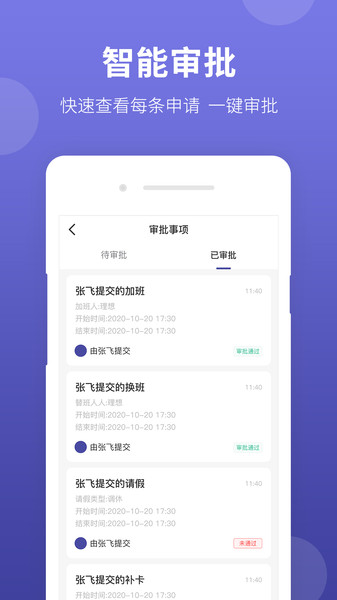 华为神农大脑app最新版本下载