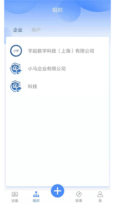 小宇安装包720p下载  v2.1.0图3