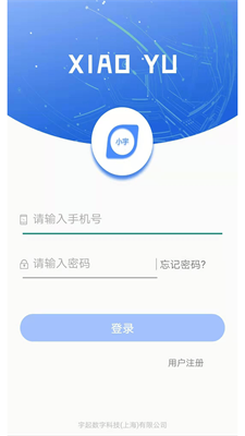 小宇安装包720p下载  v2.1.0图1