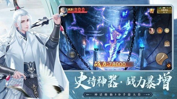 封神幻想世界密令